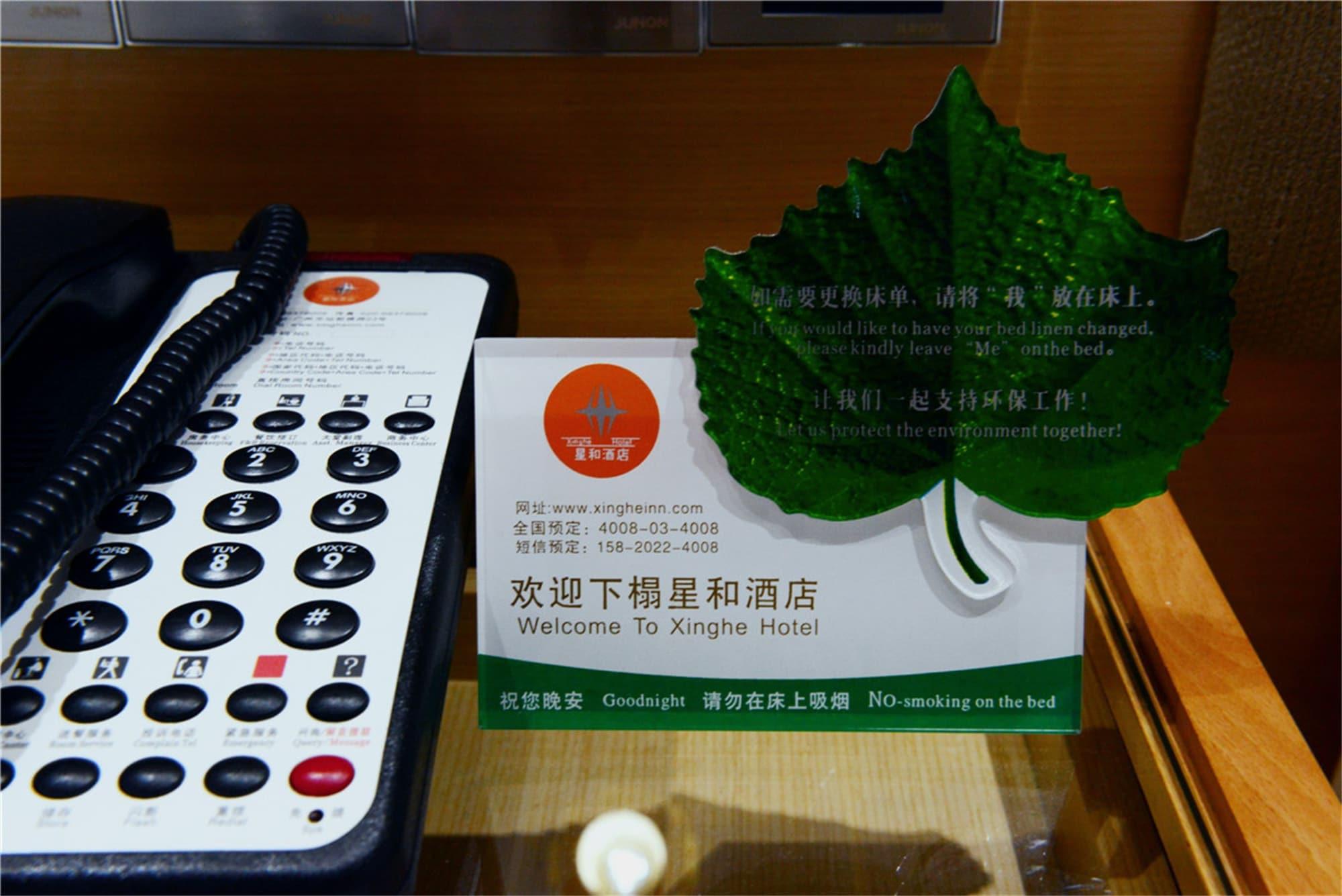 Xinghe Yuezhi S Hotel To Guangzhou Yuexiu Park Railway Station Subway Station -Conference Centerbaima Clothing City Flagship Store--Reputation Preferred Exterior foto