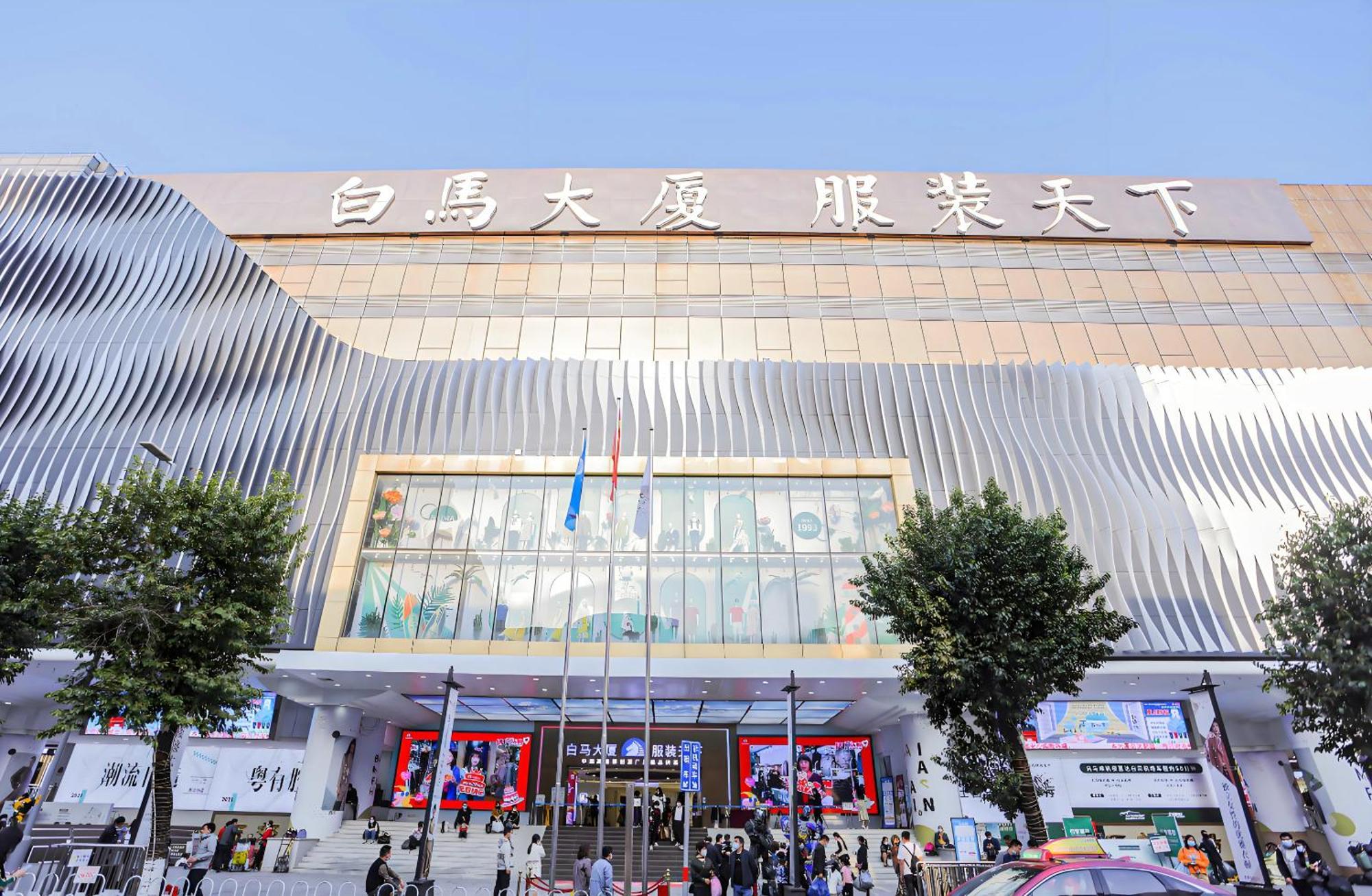 Xinghe Yuezhi S Hotel To Guangzhou Yuexiu Park Railway Station Subway Station -Conference Centerbaima Clothing City Flagship Store--Reputation Preferred Exterior foto